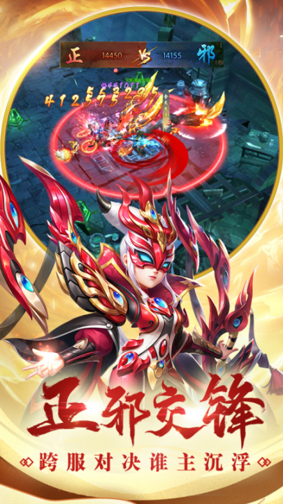 Ѫ񽣻ɸ߱Ϸv1.9.4.000 ٷ