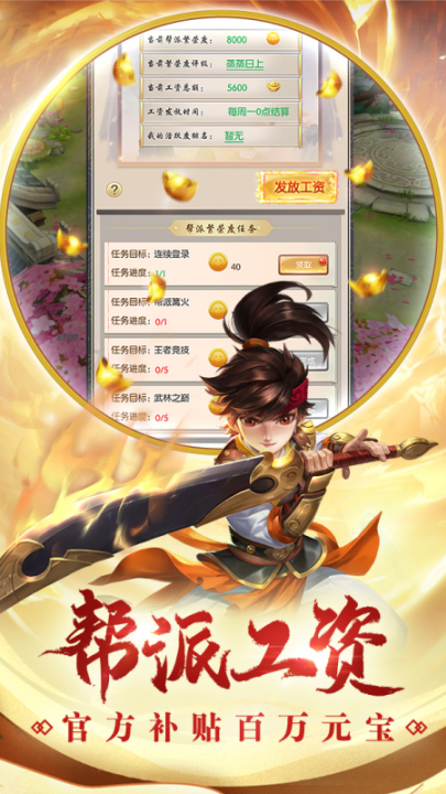 Ѫ񽣻ɸ߱Ϸv1.9.4.000 ٷ