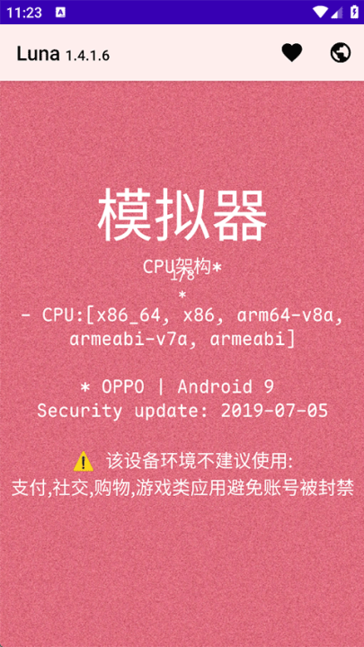 Luna⹤°汾v1.4.1.6 ׿