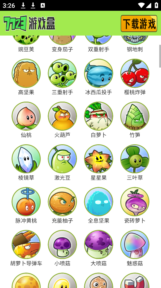 ֲսʬͼappv1.0.0 ׿