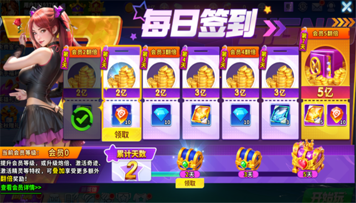 ս3dٷ°汾v10.2.0.0 ֻ