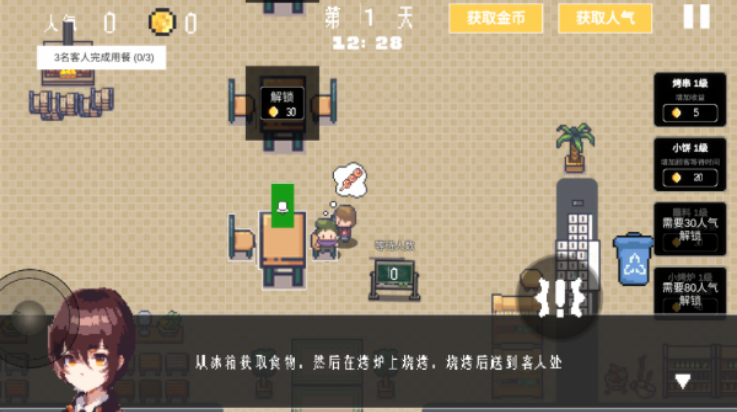 ͲտģϷv0.1.0.20 °