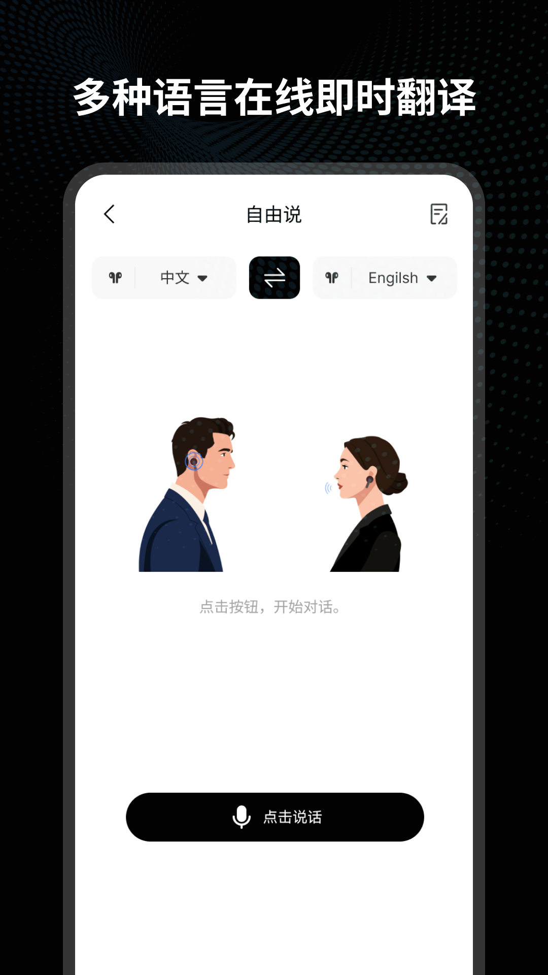 Lenyes Smartٷv1.0.7-c ׿