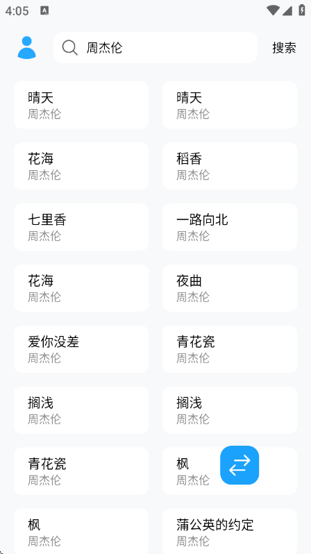 appv2.0 (CheeseCake) ׿