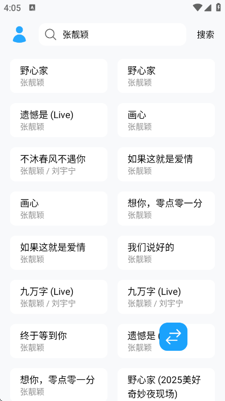 appv2.0 (CheeseCake) ׿