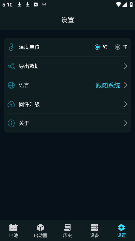 Engine Booster appv1.3.0 °