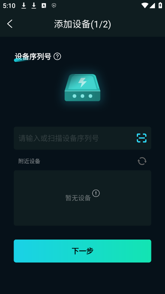Engine Booster appv1.3.0 °
