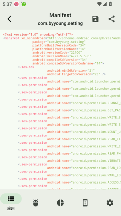 appcheckerv4.1.1-release °