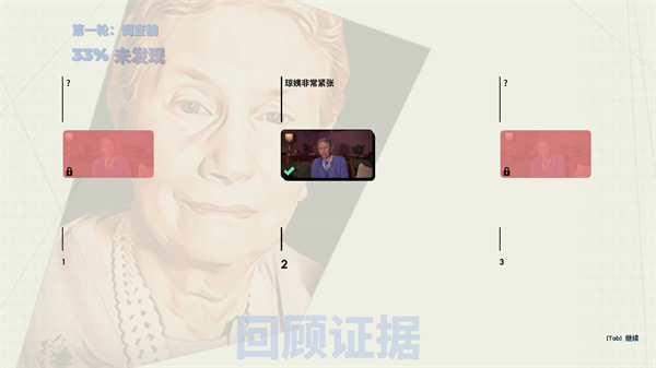 ˭˹Ӣİ(Who Muted Uncle Marcus?)v1.3 ٷ