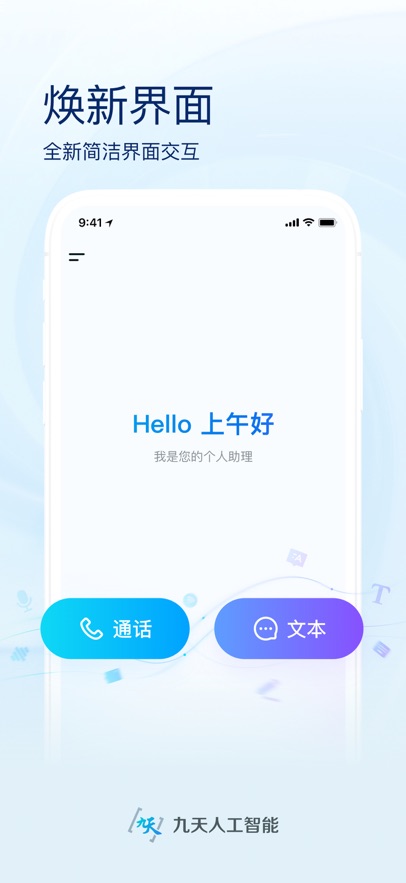 Ϭappv1.9.8002 °