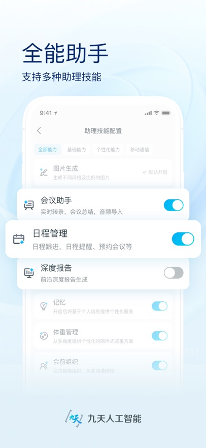 Ϭappv1.9.8002 °