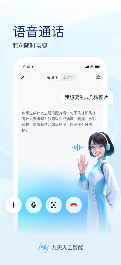 Ϭappv1.9.8002 °