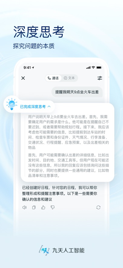 Ϭappv1.9.8002 °