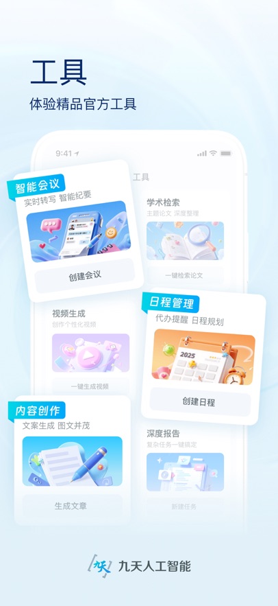 Ϭappv1.9.8002 °
