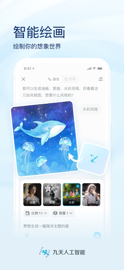 Ϭappv1.9.8002 °