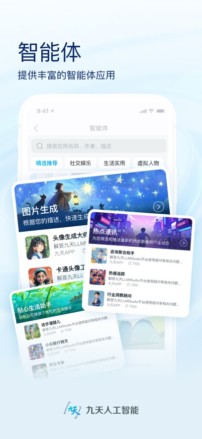 Ϭappv1.9.8002 °
