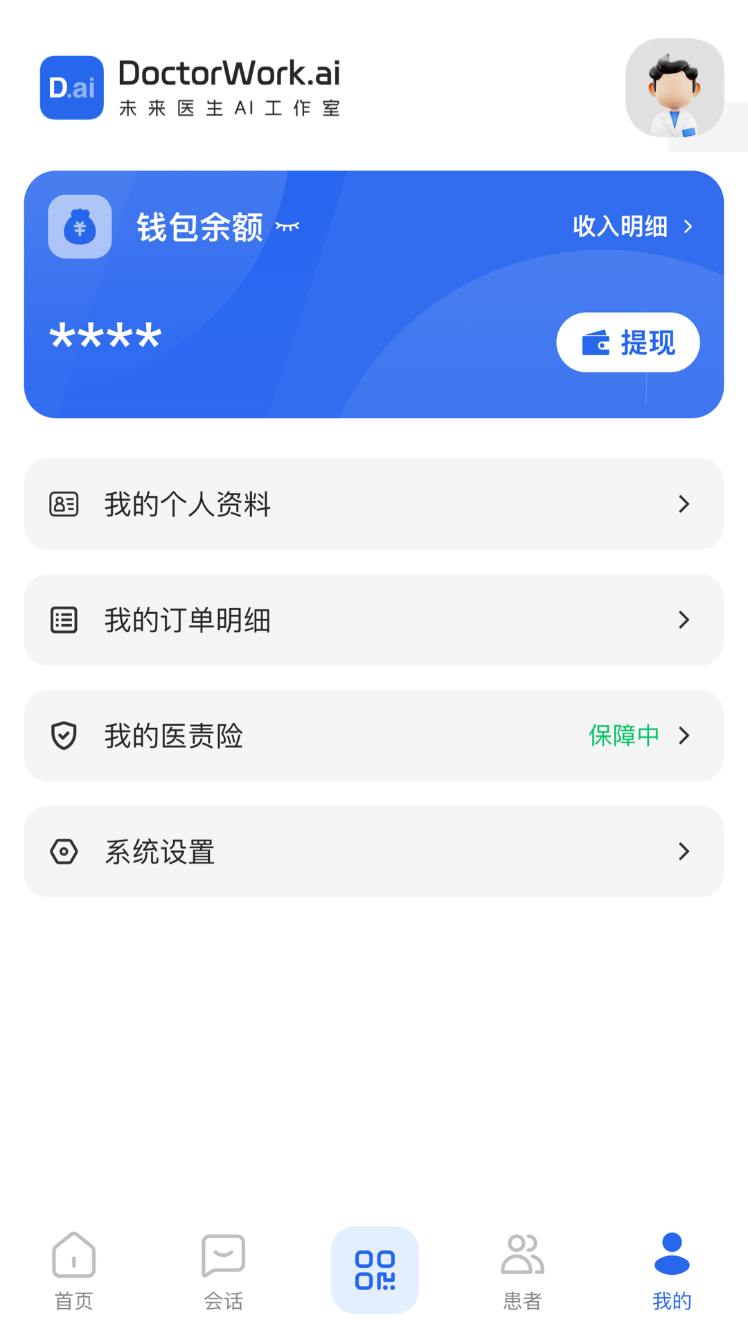 δҽappv1.8.0 ׿