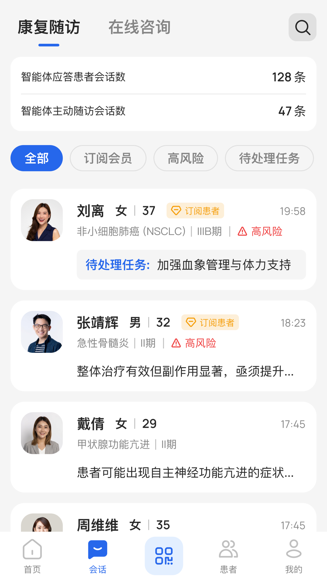 δҽappv1.8.0 ׿