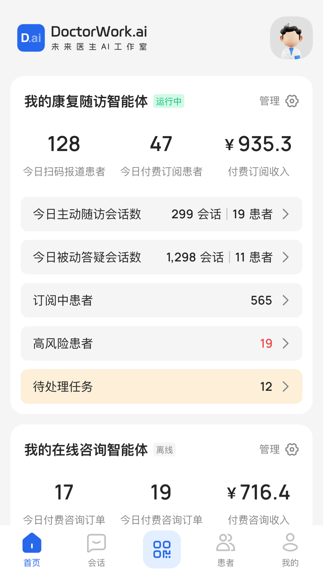 δҽappv1.8.0 ׿