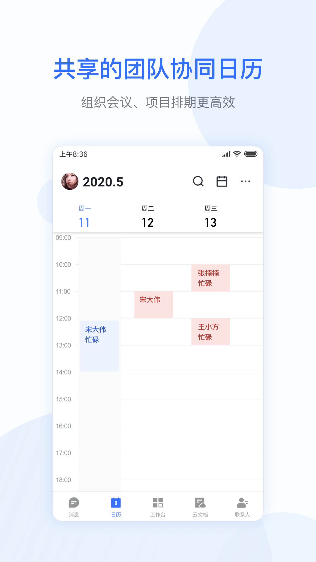 Сװ칫pro appv7.46.12 °