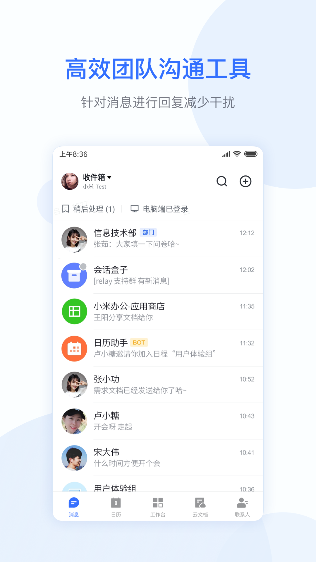 Сװ칫pro appv7.46.12 °