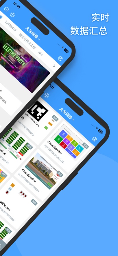 Ϊƽ̨app(Haiwell Cloud)v3.4.6 ׿