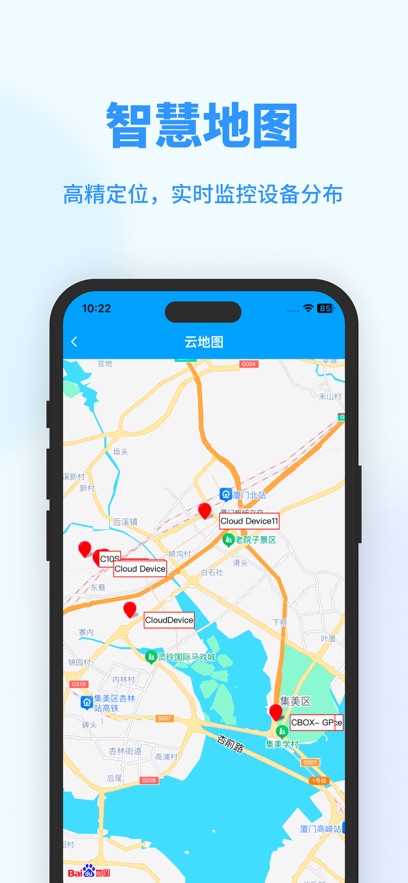 Ϊƽ̨app(Haiwell Cloud)v3.4.6 ׿