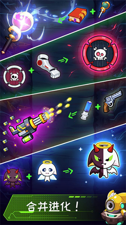 ޾֮·(Hero Survival IO)v1.8.0 °