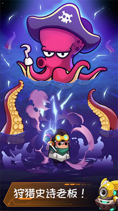 ޾֮·(Hero Survival IO)v1.8.0 °