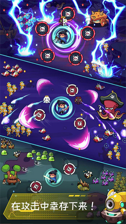 ޾֮·(Hero Survival IO)v1.8.0 °