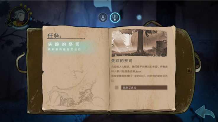 ׿˴ðհĻϷ(Greak: Memories of Azur)v1.2.9 °