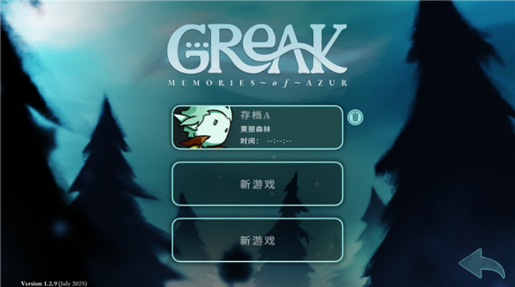 ׿˴ðհĻϷ(Greak: Memories of Azur)v1.2.9 °