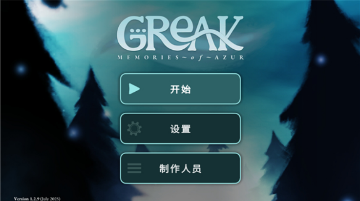 ׿˴ðհĻϷ(Greak: Memories of Azur)v1.2.9 °