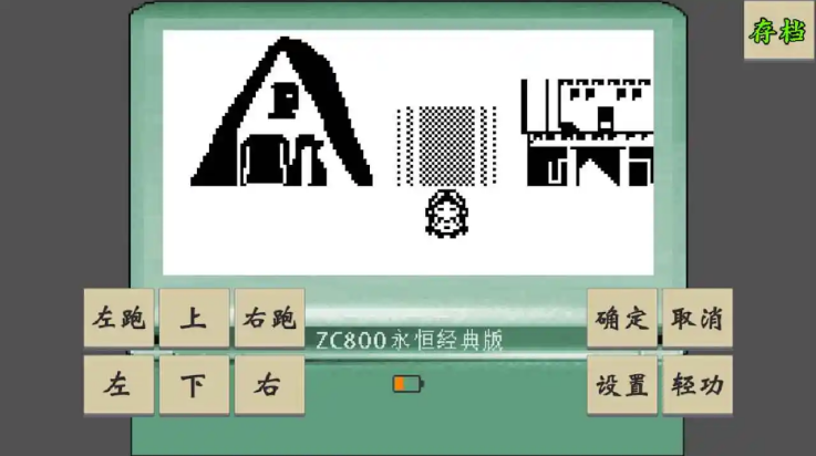 ƽ̳˵¹Ϸv1.1.0 °