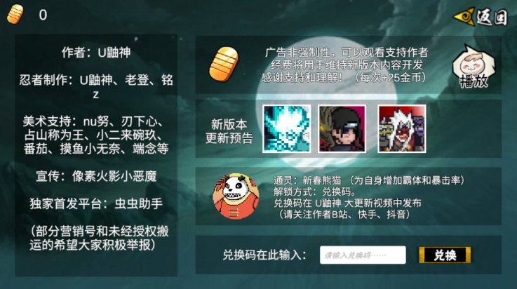 ػӰЫv1.24 ׿