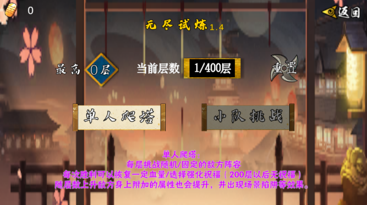 ػӰЫv1.24 ׿