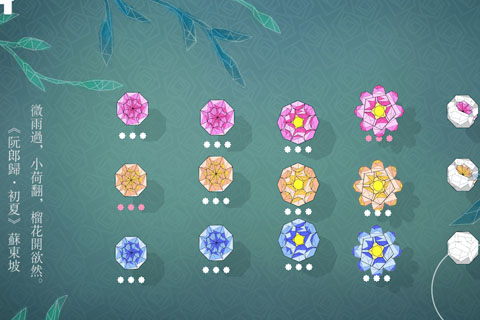 Ϸ׿(Ripple Blossom)v1.2 ֻ