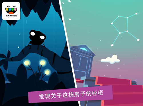 пapp(Toca Mystery)v1.0.2 ֻ