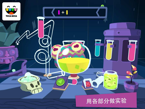 пapp(Toca Mystery)v1.0.2 ֻ