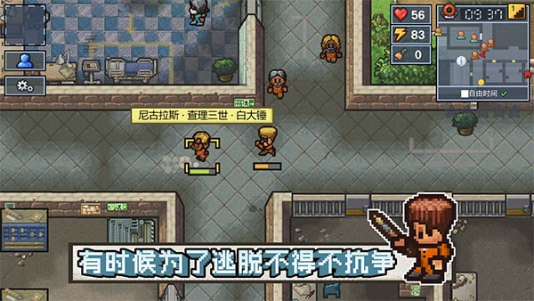 The Escapists 2Ϸ(: ͻΧ)v1.2.29 ׿