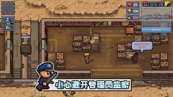 The Escapists 2Ϸ(: ͻΧ)v1.2.29 ׿