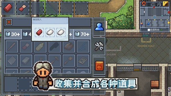 The Escapists 2Ϸ(: ͻΧ)v1.2.29 ׿