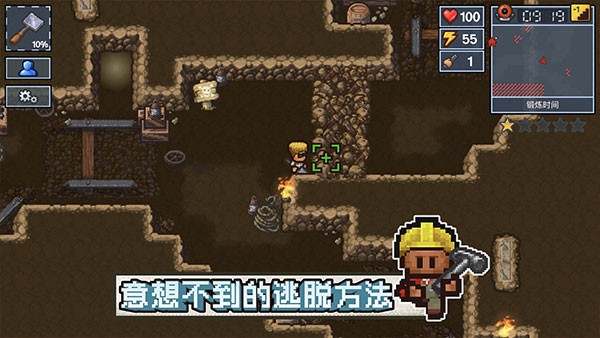 The Escapists 2Ϸ(: ͻΧ)v1.2.29 ׿