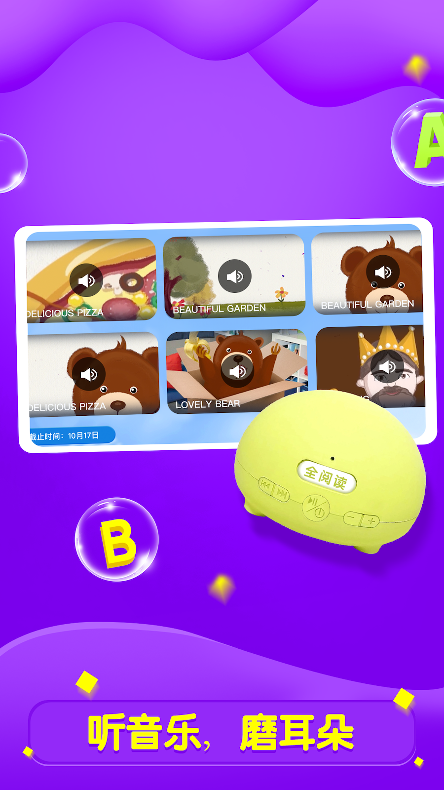 ȫĶappٷv2.32.6 ׿