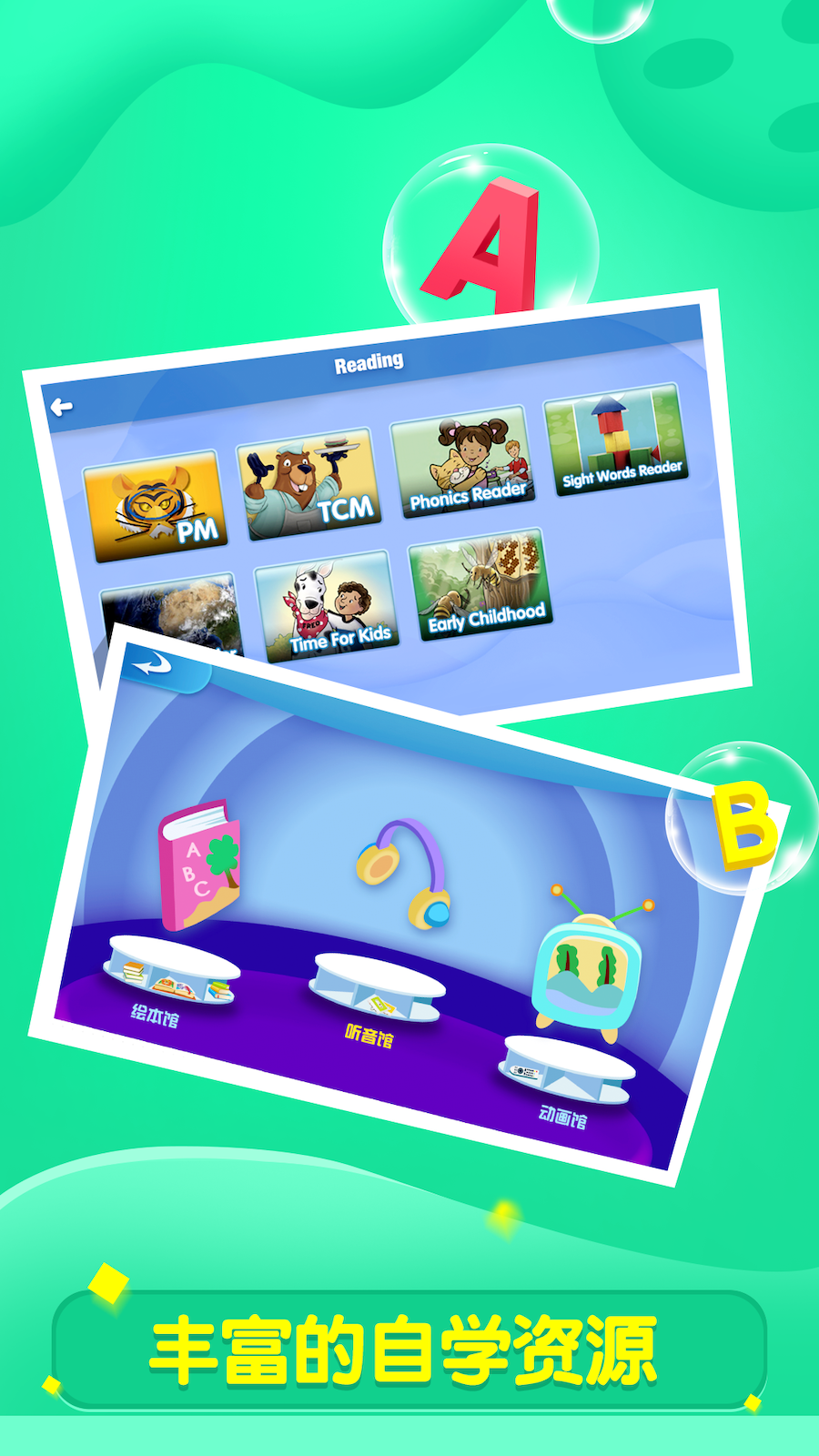 ȫĶappٷv2.32.6 ׿