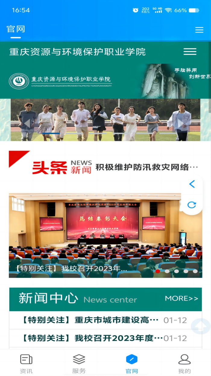 ǻʻapp׿v1.1.2 ٷ