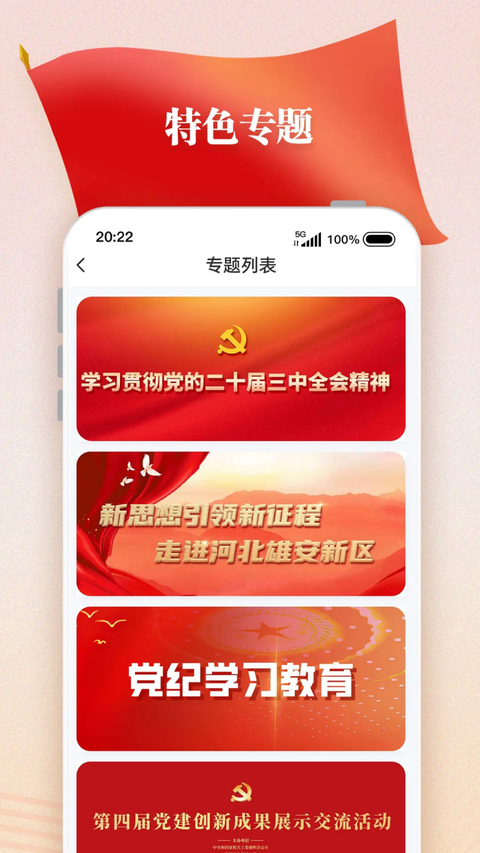 app׿v2.0.9 ٷ