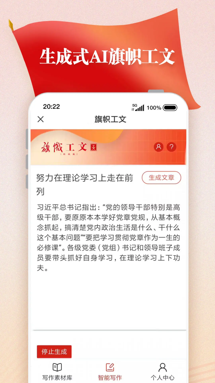 app׿v2.0.9 ٷ