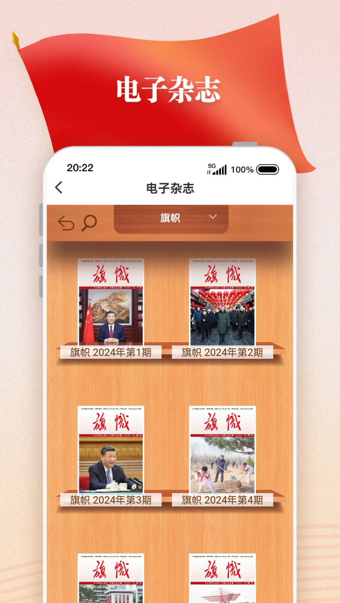 app׿v2.0.9 ٷ