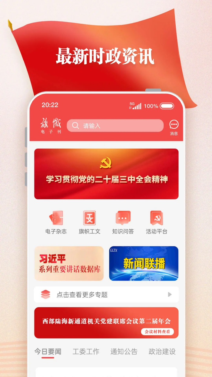 app׿v2.0.9 ٷ